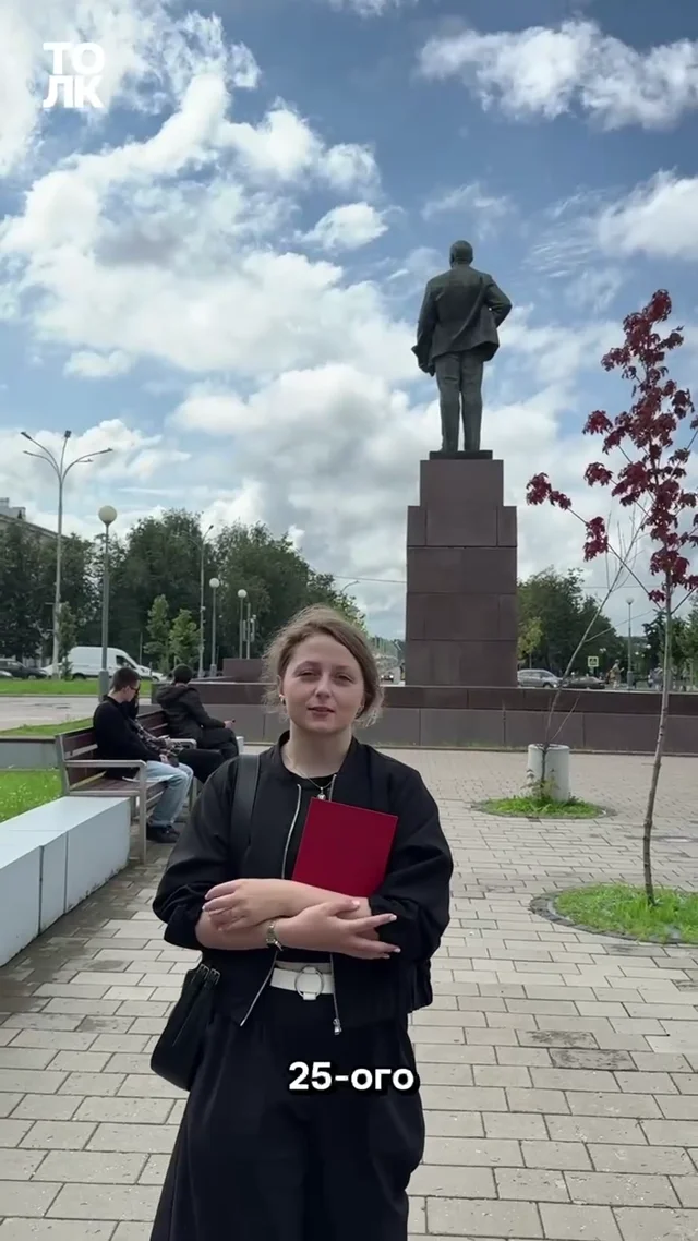 Поступай в ПсковГУ
